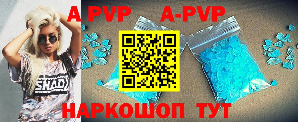 Alfa_PVP СК КРИС Малоярославец