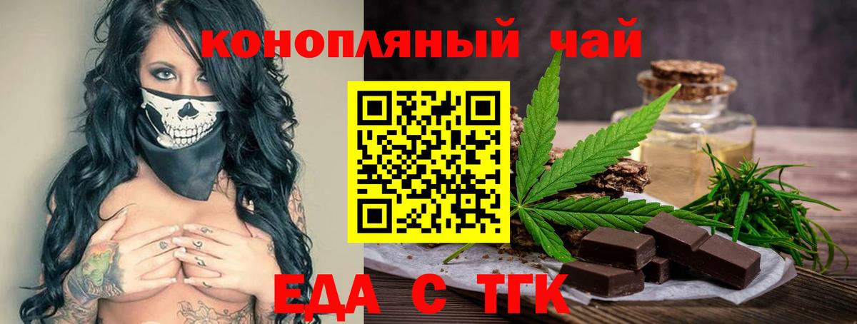 МЕФ кристаллы  Alpha-PVP СК кристаллы  LSD-25  Марихуана  Гашиш  Вход с VPN  Малоярославец  ГАШ  Cocaine  Codein 