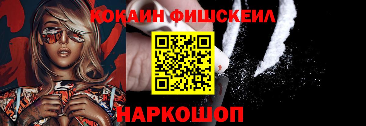 Кокаин Эквадор Малоярославец