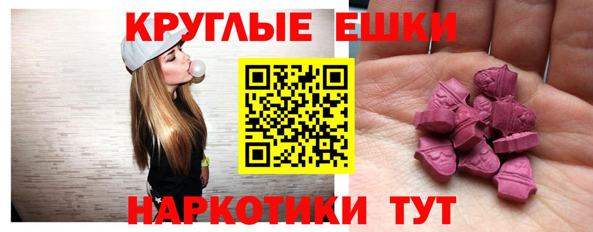 Ecstasy диски Малоярославец
