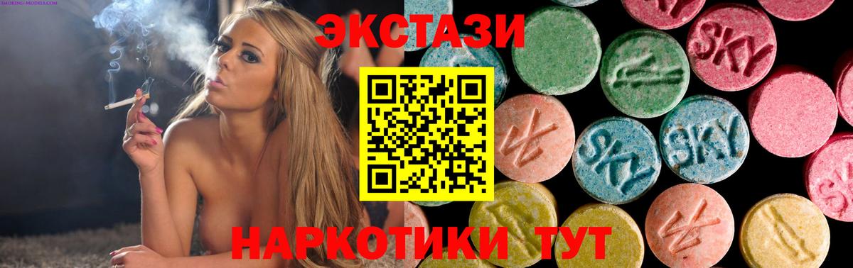 Малоярославец  Ecstasy TESLA  где купить   ЭКСТАЗИ ешки  гидра рабочий сайт  Вход с VPN 