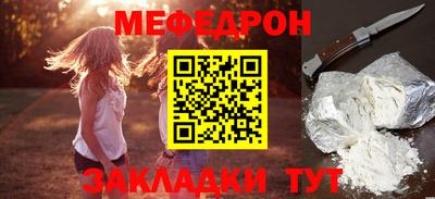 Альфа ПВП Старая Купавна
