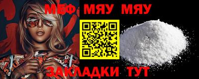 дживик Славгород