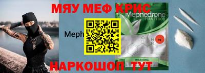 дживик Ставрополь