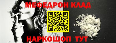 стафф Сланцы
