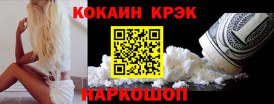 стафф Сланцы