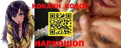 Альфа ПВП Старая Купавна