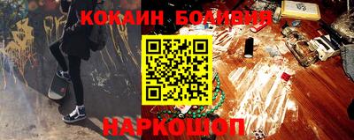 стафф Сланцы