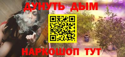 стафф Сланцы