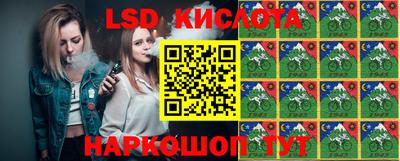 стафф Сланцы