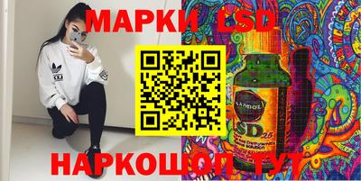 альфа пвп Славянск-на-Кубани