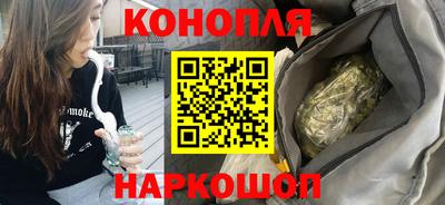 стафф Сланцы