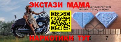 стафф Сланцы