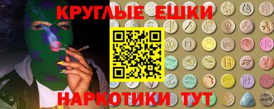 Альфа ПВП Старая Купавна
