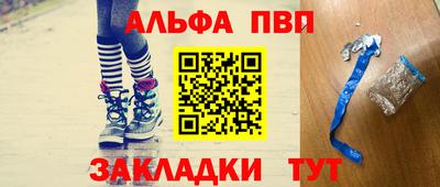 стафф Сланцы