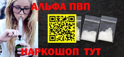 стафф Сланцы
