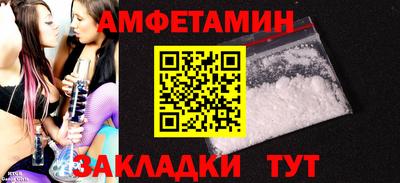альфа пвп Славянск-на-Кубани