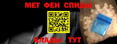 альфа пвп Славянск-на-Кубани