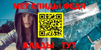 альфа пвп Славянск-на-Кубани