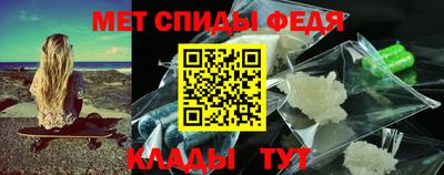 альфа пвп Славянск-на-Кубани