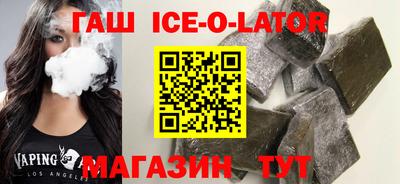 дживик Ставрополь