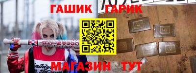 стафф Сланцы
