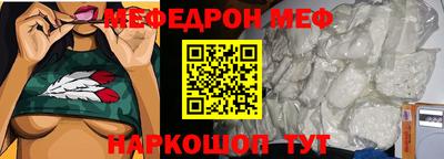 стафф Сланцы