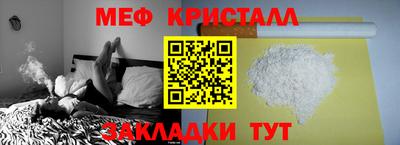 дживик Ставрополь