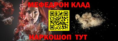 альфа пвп Славянск-на-Кубани