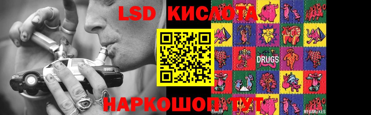 Малоярославец  ЛСД экстази ecstasy    ONION  Вход с VPN  Лсд 25 экстази 