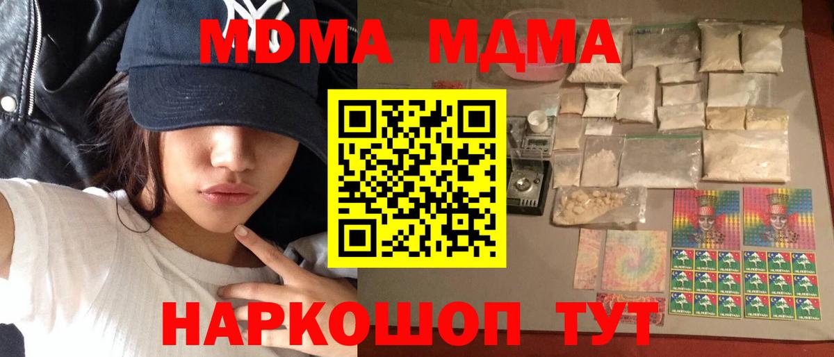 Бошки Шишки Малоярославец