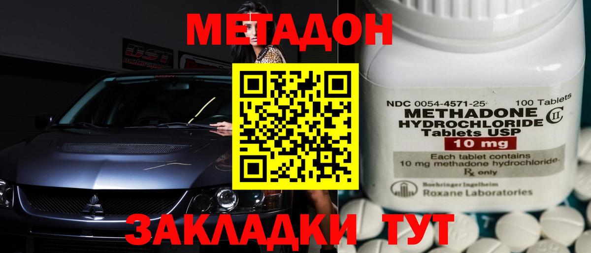 blacksprut онион  нарко площадка наркотические препараты  Вход с VPN  Малоярославец  Метадон белоснежный 