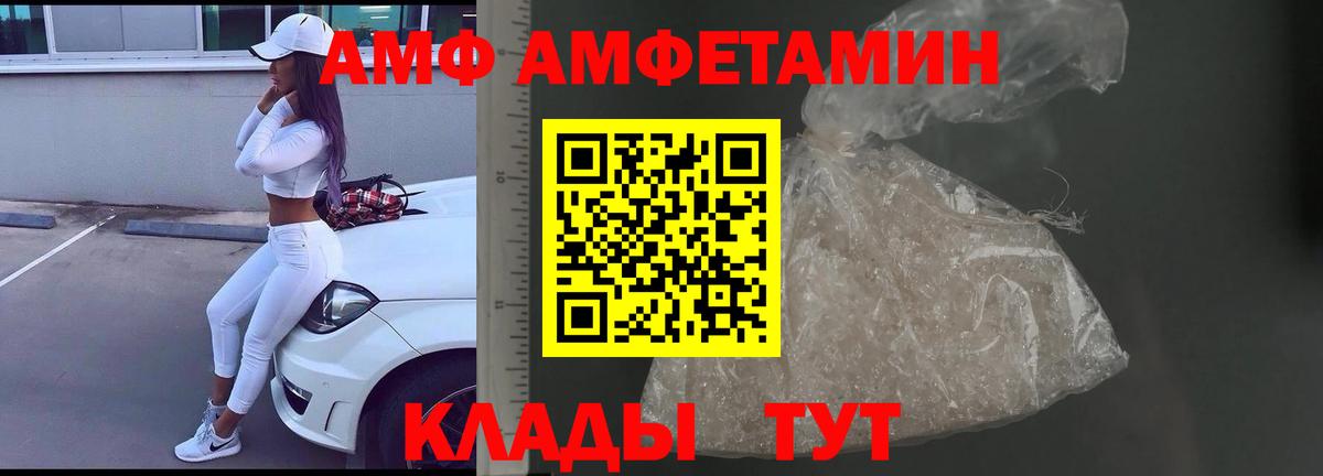 МЕТАМФЕТАМИН кристалл  МЕТАМФЕТАМИН кристалл  Вход с VPN  Малоярославец 