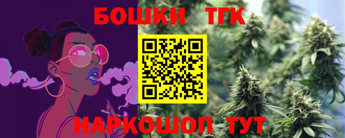 Каннабис планчик  Шишки марихуана индика  Конопля план  Малоярославец  Каннабис ГИДРОПОН  Вход с VPN 
